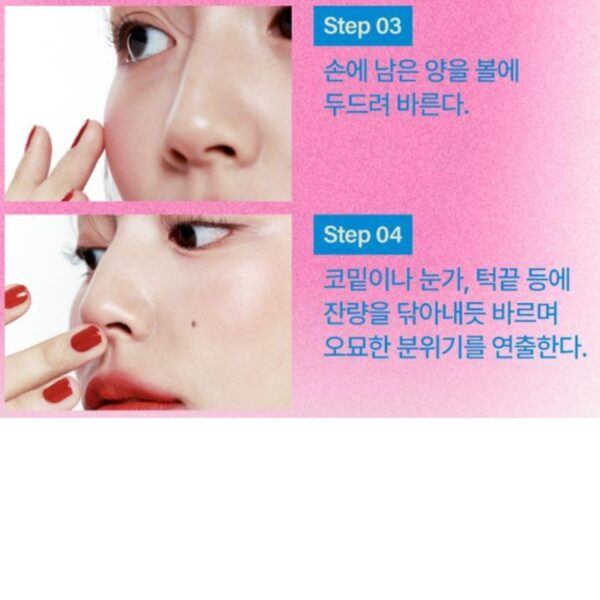 NEW💖 fwee Lip & Cheek Blurry Pudding Pot (+ Pendant Keyring) [#2 Colors] - Image 10