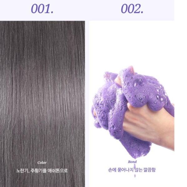 HAIR+ Color Bond Shampoo 300ml - Image 2