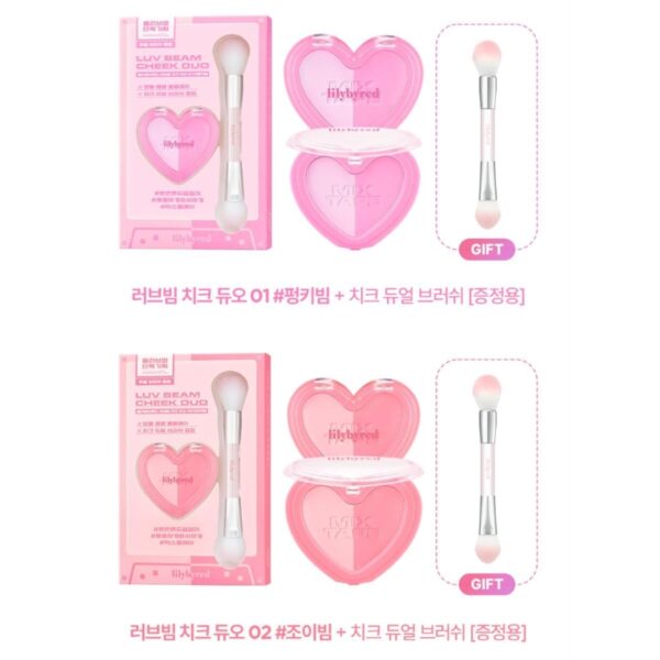 lilybyred Luv Beam Cheek Duo Brush Set [#1 #2] - Image 3