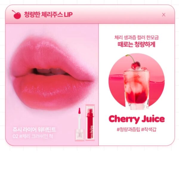 Lilybyred Juicy Liar Water Tint [#02 Cherry Crush] Set (+ Milk Balm) - Image 3