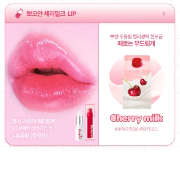 Lilybyred Juicy Liar Water Tint [#02 Cherry Crush] Set (+ Milk Balm) - Image 4