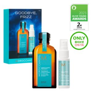 Moroccanoil Treatment Original Luminous Wonders Set (FOR ALL HAIR TYPES) (+Frizz shield spray)