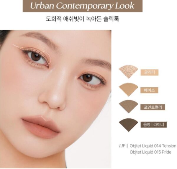 Muzigae Mansion Twist pot Eye palette Set [#2 Colors] (+Mini Tint +Bursh) - Image 12