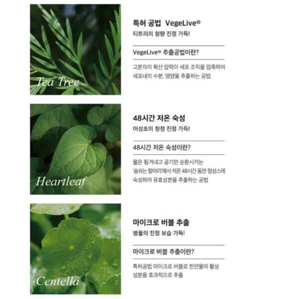 mixsoon H.C.T. Body Mist 150ml - Image 3