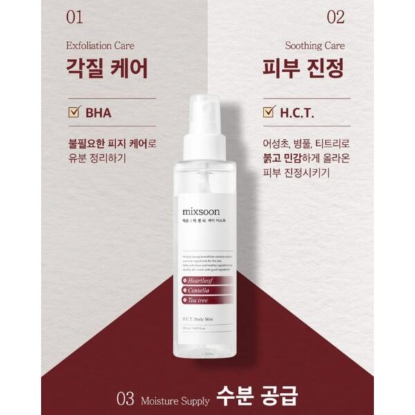 mixsoon H.C.T. Body Mist 150ml - Image 4