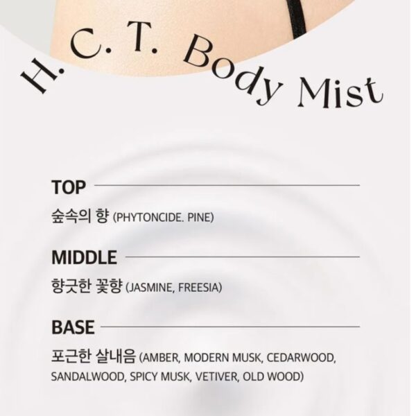mixsoon H.C.T. Body Mist 150ml - Image 5