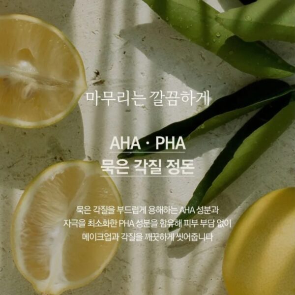 NARD AHA PHA Deep Cleansing Oil 500ml - Image 3