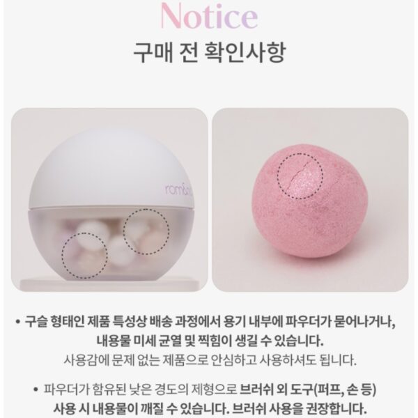 ROM&ND Sheer Powder pearls [#3 #4] - Image 9