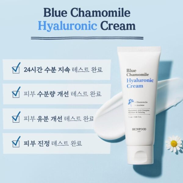 SKINFOOD Blue Chamomile Hyaluronic Cream 70ml Special Set (+30ml) - Image 3