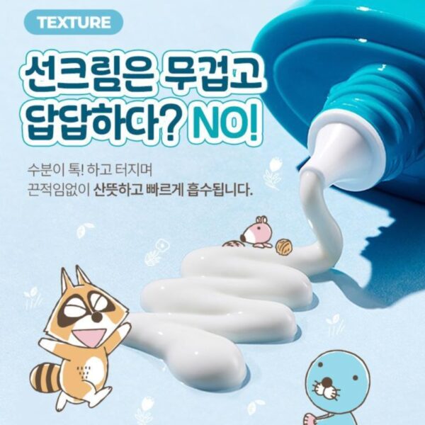 BONOBONO X Shingmulnara Water Light Sun Gel Lotion 60ml Double Pack Set (+Cooler Bag) - Image 5