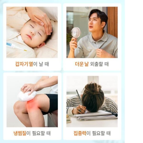 DONGKOOK MADEKA COOLING GEL SHEET [#15 SHEETS] - Image 3