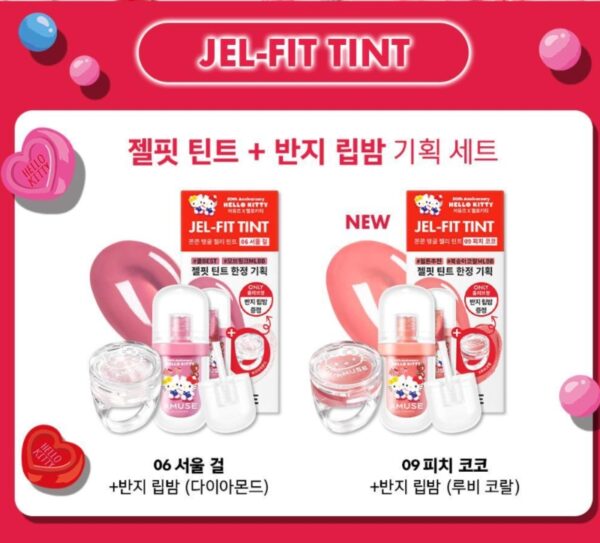 hello kitty x AMUSE Jel-Fit Tint Set [#09 Peach Coco] (+Lipbalm ring) - Image 2