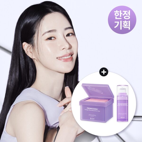 BIOHEAL BOH Probioderm Collagen Remodeling Serum Pad Special Set (+Serum 13ml) - Image 2