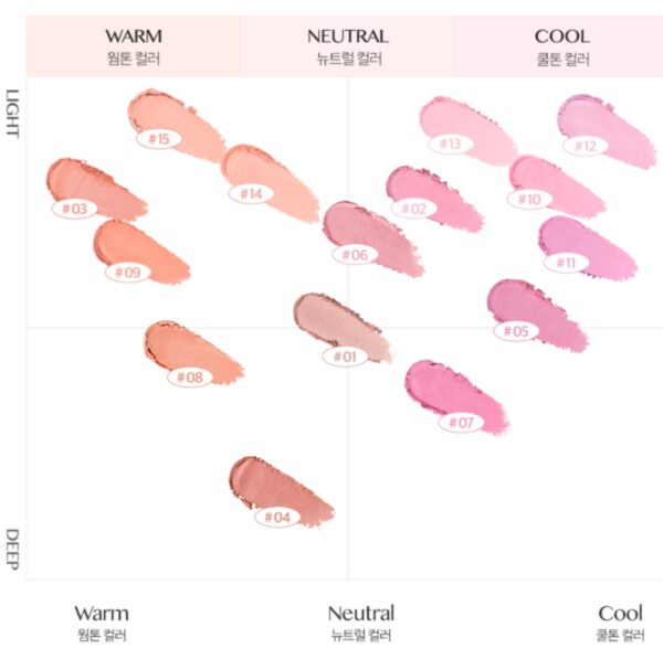 CLIO Air Blur Whip Blush [#6 Colors] (+Brush) - Image 12