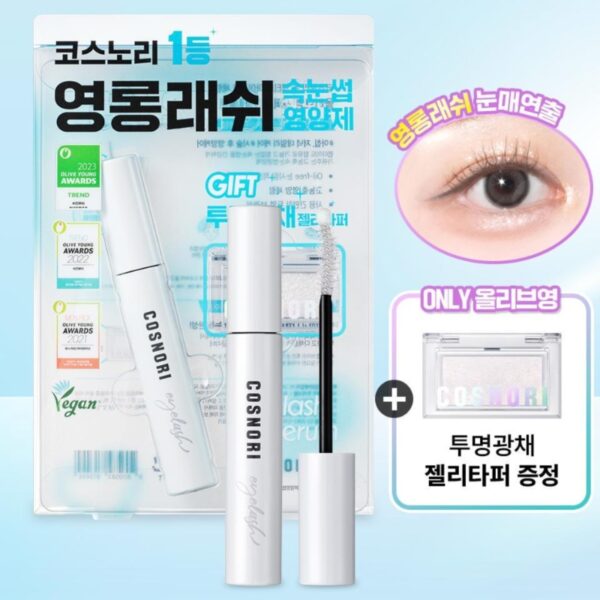 COSNORI Long Active Vegan Eyelash Serum Special Set (+Jelly Topper) - Image 2