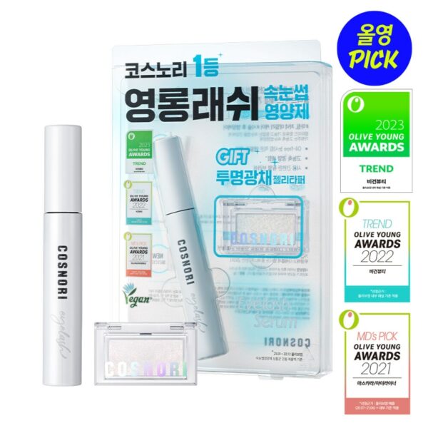 COSNORI Long Active Vegan Eyelash Serum Special Set (+Jelly Topper)