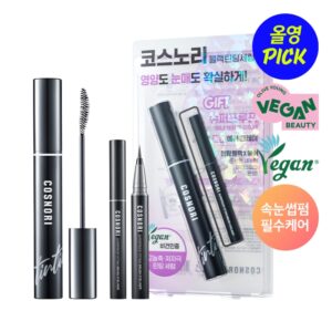 COSNORI Eyelash Serum (Black eyelash ampoule) Set[#01 Deep Black] (+ Brush liner)