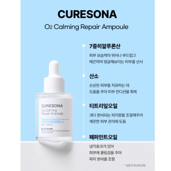 Dr.Oracle Curesona O2 Calming Repair Ampoule 40ml - Image 4