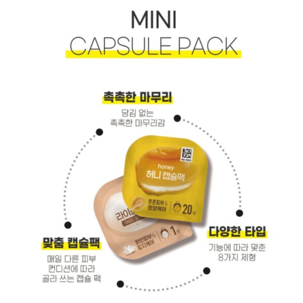 Capsule Pack Collection [#6 Type] - Image 2