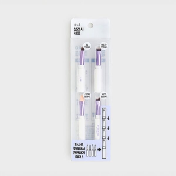 4-Tier Stackable Makeup Brush - Image 2
