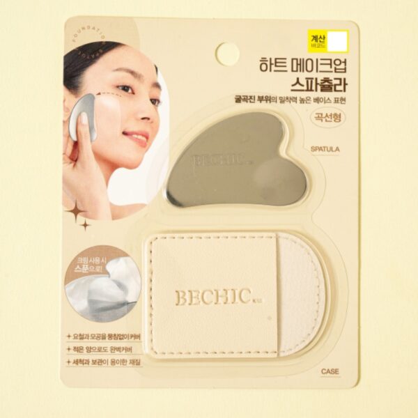 Heart Makeup Spatula Pocket Set - Image 3