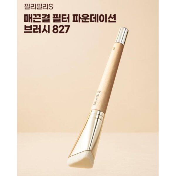 Fillimilli Glow Fitting Base Makeup Brush 3 Set (+pouch) - Image 5
