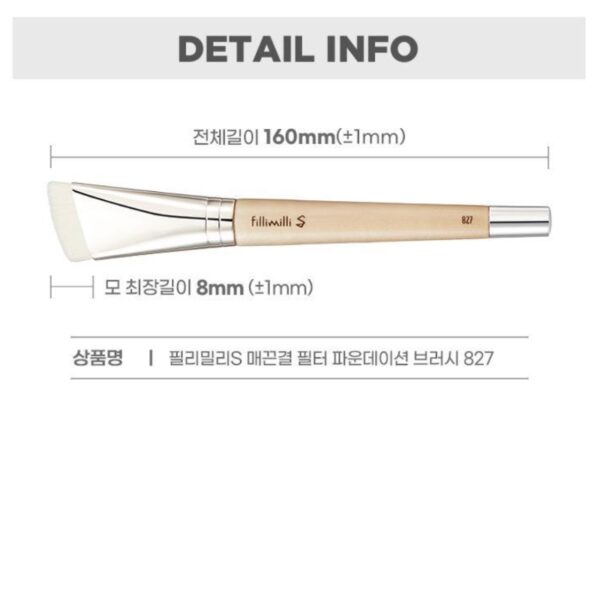 Fillimilli Glow Fitting Base Makeup Brush 3 Set (+pouch) - Image 6