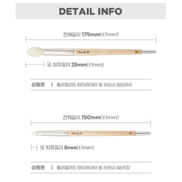 Fillimilli Glow Fitting Base Makeup Brush 3 Set (+pouch) - Image 8