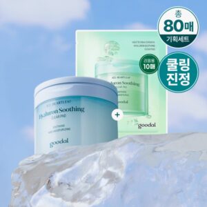 goodal Heartleaf Hyaluron Soothing Clear Pad Special Set (+10Pads)