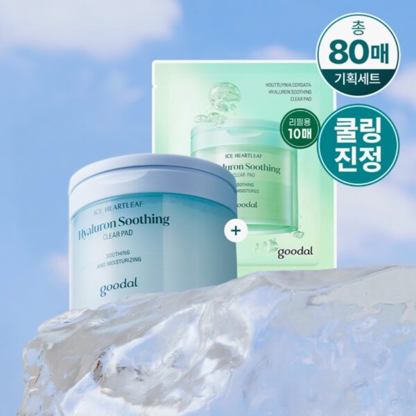 goodal Heartleaf Hyaluron Soothing Clear Pad Special Set (+10Pads)