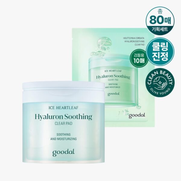 goodal Heartleaf Hyaluron Soothing Clear Pad Special Set (+10Pads) - Image 2