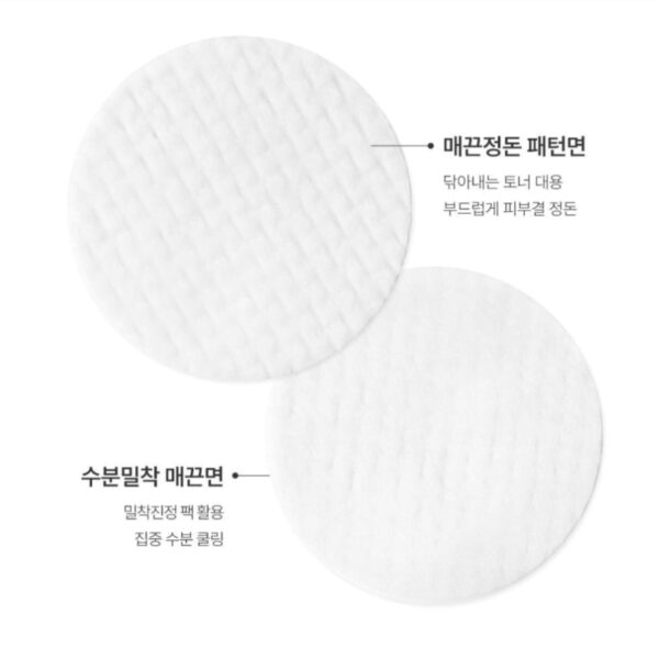 goodal Heartleaf Hyaluron Soothing Clear Pad Special Set (+10Pads) - Image 4