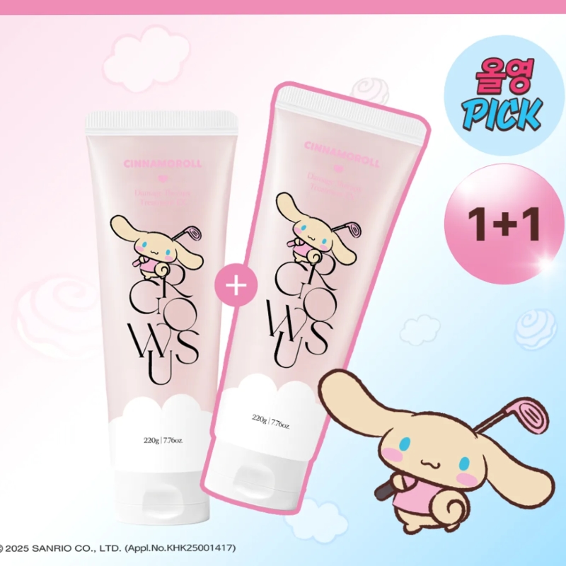 Tanning Cinnamoroll x Damage Therapy Treatment EX 1+1 Set
