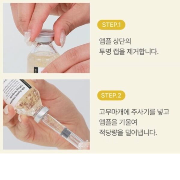 Sungboon edior Silk Peptide Intensive Lifting Ampoule - Image 6