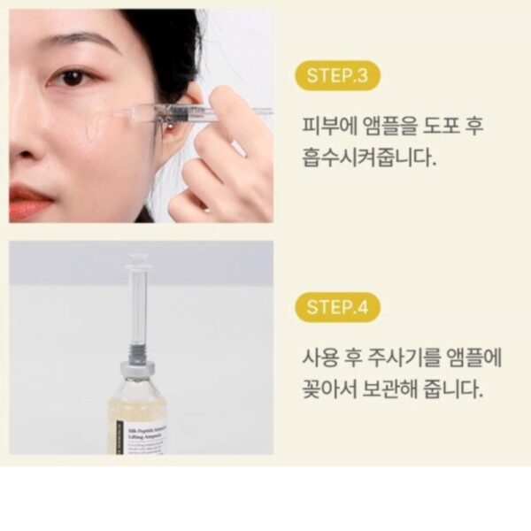 Sungboon edior Silk Peptide Intensive Lifting Ampoule - Image 7