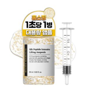 Sungboon edior Silk Peptide Intensive Lifting Ampoule