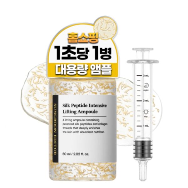 Sungboon edior Silk Peptide Intensive Lifting Ampoule