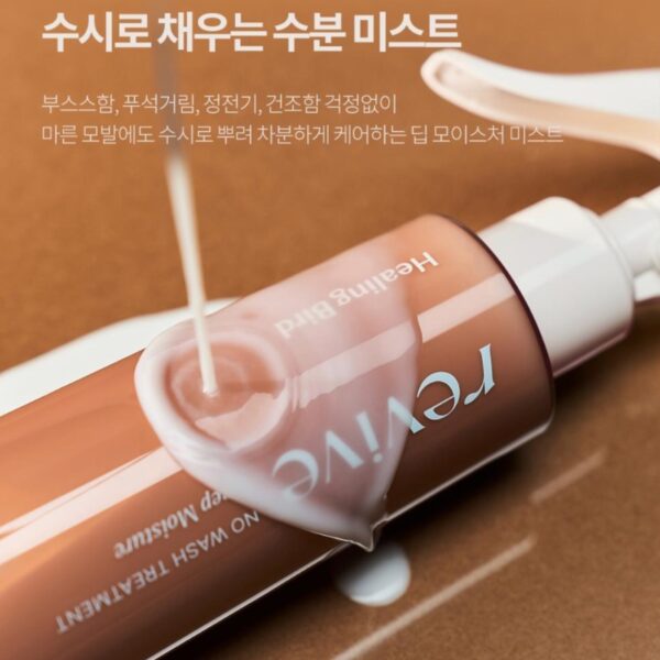 Healingbird Revive No Wash Treatment Deep Moisture Special Set (+Damage Repair) - Image 2