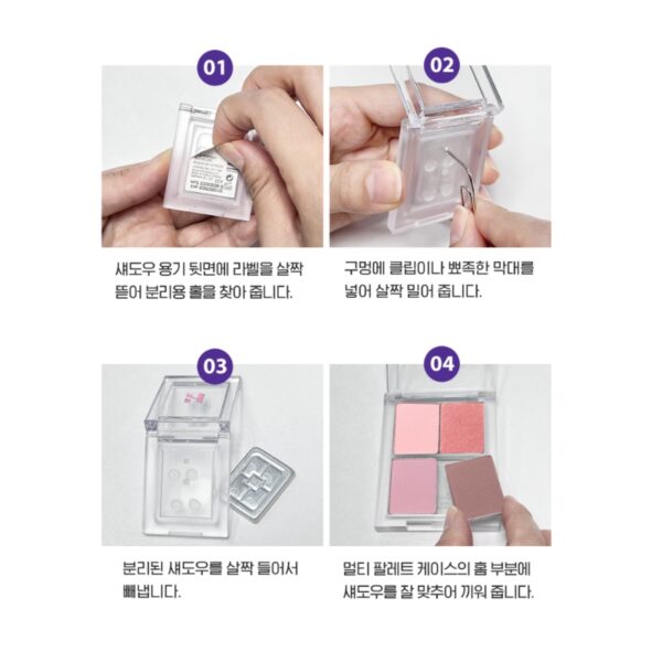 Holika Holika My Fave Multi Palette Case - Image 4