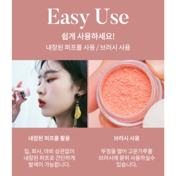 Hope Girl 3D Powder Blusher [#2 Colors] - Image 4