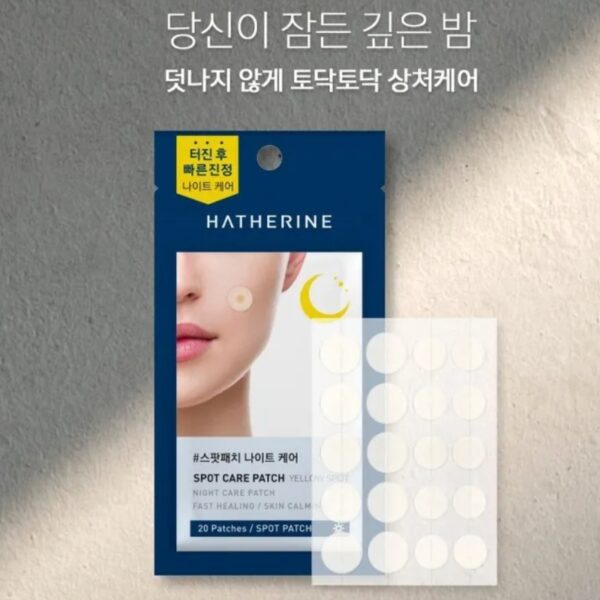 HATHERINE Spot Care Patch Yellow spot - Image 2