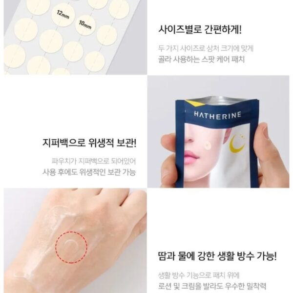 HATHERINE Spot Care Patch Yellow spot - Image 3