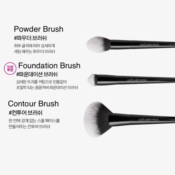 JUNGSAEMMOOL Masterclass Brush [#3 options] - Image 3