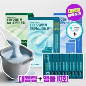 MEDIHEAL Derma Modeling Pack 10ea Big [#3 Type]