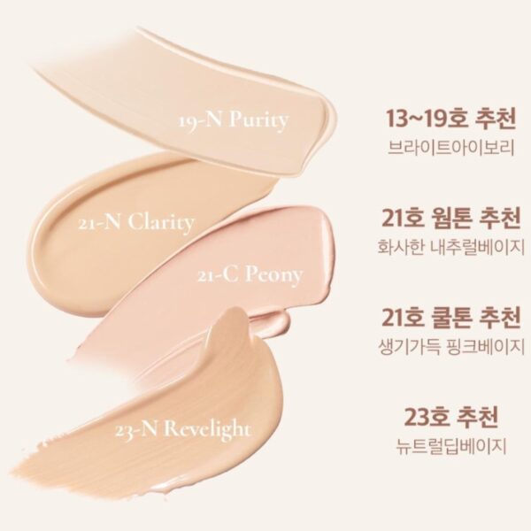 NEW💖 Makeheal 1.P.L Foundaiser Foundation SPF 20 PA++ [#3 Colors] - Image 7