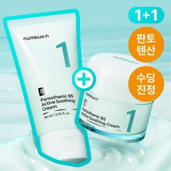 numbuzin No. 1 Pantothenic B5 Active Soothing Cream 80ml Double Pack