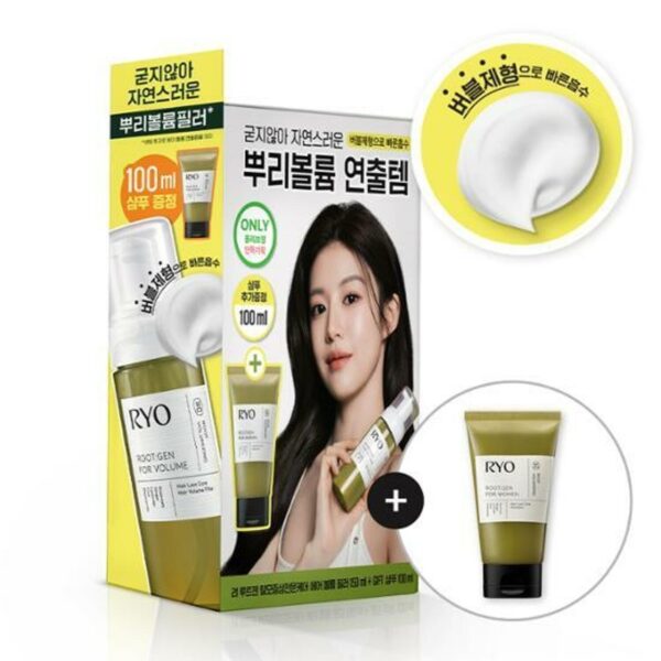 Ryo Root:Gen Hair Loss Care Hair Volume Filler Exclusive Set (+Shampoo 100ml) - Image 4