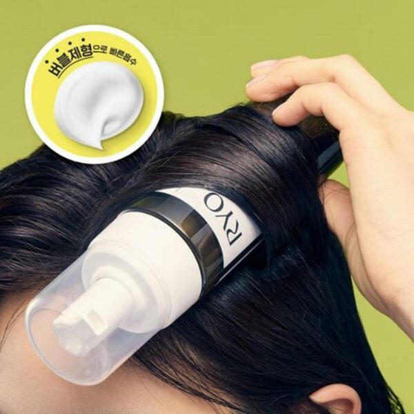 Ryo Root:Gen Hair Loss Care Hair Volume Filler Exclusive Set (+Shampoo 100ml) - Image 3