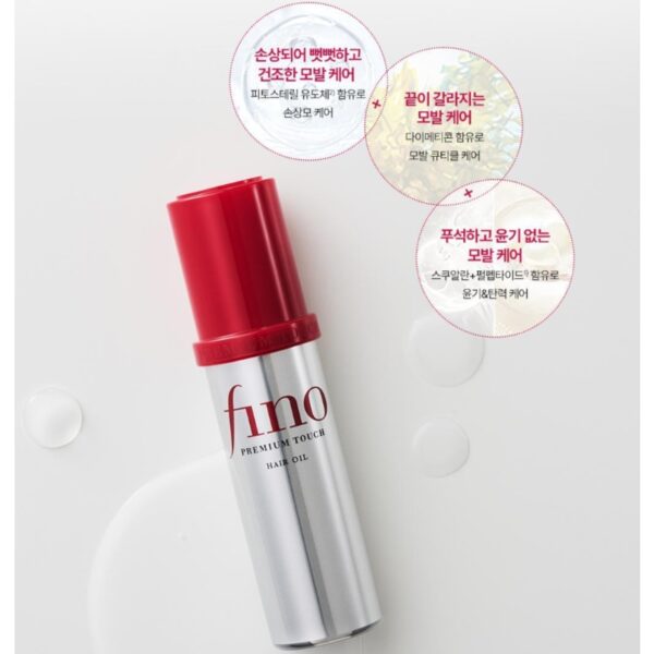 SHISEIDO FINO Premium Touch Hair Oil Double Set - Image 3