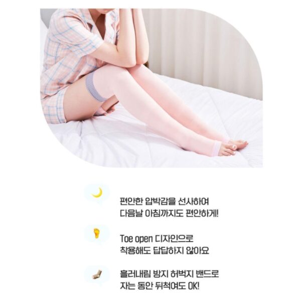 Sensian Medi Slimmer [#Night Care] - Image 3